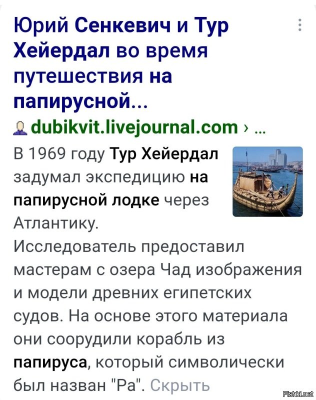 Россияне угнали яхту с Карибских островов, и пять лет катали на ней туристов в Крыму