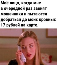 Известная оперная певица перевела почти миллион "майору ФСБ"