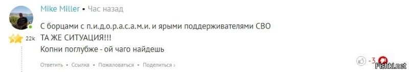 Ну ты как-то коптишь небо у себя в Новосибирске, хотя по тебе статья "плачет".