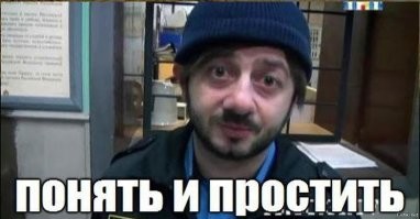 Пьяный полковник Росгвардии устроил массовую аварию в Пятигорске