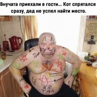 Субботний улыбатор