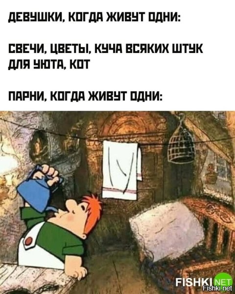 Сейчас такие девушки, что заходишь к ним в квартиру и думаешь: "бл...я...дюшник и две ...дяди"