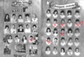 Это за парней, что я знаю. Про девок неведомо