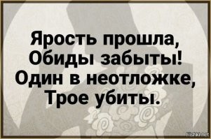 Оказывается, чтобы снять автомобильную аварию для кино даже каскадеры нужны не всегда