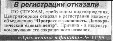 ФотоВсячина