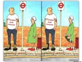 Субботний улыбатор