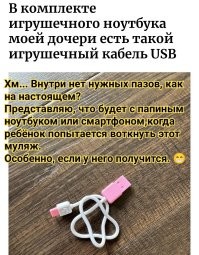 15 интересных штуковин, которые имеют неожиданное назначение