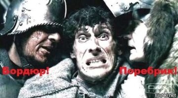 Да то, что картинка неправильная. 
В обоих случаях, уровень разный. 

И разница не в этом, а в том, что у бордюра, верхний край на уровне грунта с одной стороны.  
А поребрик торчит выше, чем поверхности с обоих сторон. 
_______

А то на минусили тут... 
Жители Бологого, наверное.