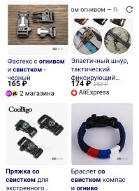 И не только со свистком. :)