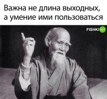 Мемы из соцсетей. Свежак за 17 февраля