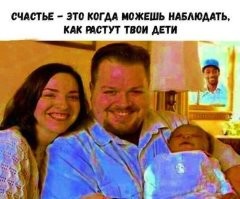 Субботний улыбатор