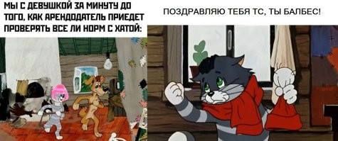 Мемы из соцсетей. Свежак за 18 февраля