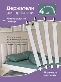 Тоже хотела точно такой держатель купить, а потом вспомнила вес своего матраса, свой вес и физическую форму, и поняла что ещё в комплект к держателям мне нужен физически крепкий мужчина  Купила в итоге просто угловые держатели, тоже нормально держат)