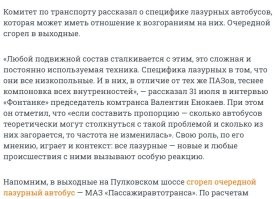 Цвета они такого просто.