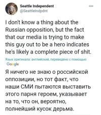 Алексей Навальный* умер в колонии «Полярный волк»