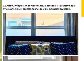 я как то как родители учили ....