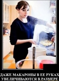 Субботний улыбатор