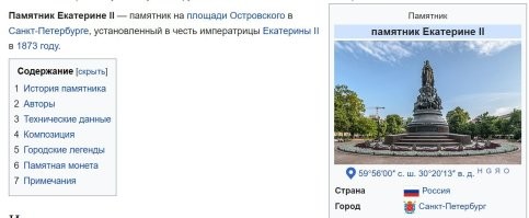 Пожалте-с ))))