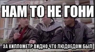 На Урале посетитель ночного клуба устроил жестокую драку с тремя парнями и отправил одного из них в реанимацию