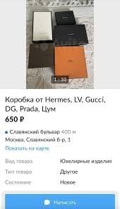 А сейчас не то? Всё то же самое. Только новые идеи появляются. В ногу со временем, что называется.  
Парень для фото, букеты напрокат для этого же, пакеты, чеки и коробки из цума напрокат, фотостудия, которая имитирует интерьер бизнес джета, перечислять можно долго...
