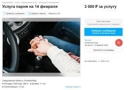 А сейчас не то? Всё то же самое. Только новые идеи появляются. В ногу со временем, что называется.  
Парень для фото, букеты напрокат для этого же, пакеты, чеки и коробки из цума напрокат, фотостудия, которая имитирует интерьер бизнес джета, перечислять можно долго...