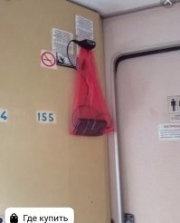 Если нет нормальной зарядки на столе/полке, то можно хоть бутылку приспособить или пакет.