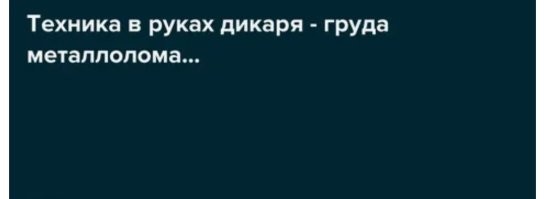 18 доказательств того, что у микроволновки есть свои правила
