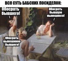 Девушки поделились названием своих чатиков - самоирония на высоте