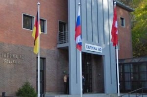 Пушкинская набережная, Нескучный сад...