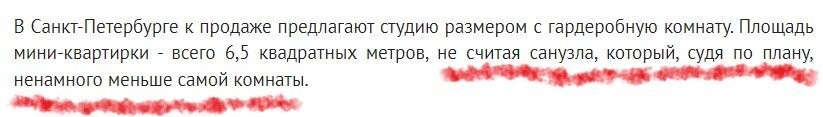 А всего то надо было прочитать текст