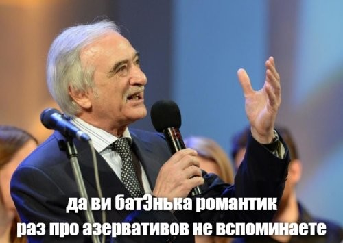 Квартиру он увидел одну. А про ползущую тихой сапой азеравтивную экспансию заратустра не вели вспоминать?