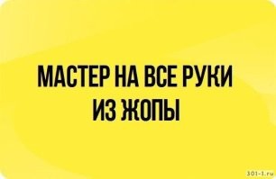 25 неудачных попыток повторить поделки с Pinterest