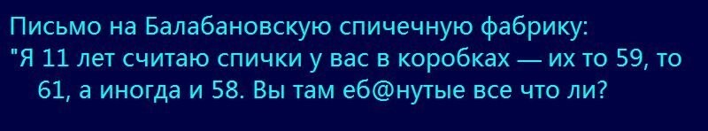 Датчанин установил мировой рекорд, засунув себе в нос 68 спичек