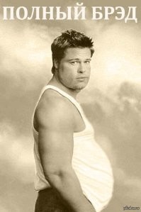 Парень пожалел, что улыбнулся красивой незнакомке