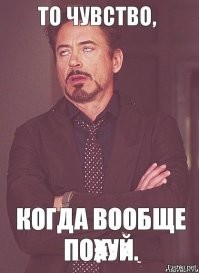 Перья, колготки и странные формы: в чём пришли звёзды на премию в Лондоне