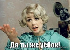 Мемы из соцсетей. Свежак за 17 февраля