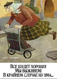 Шизофрения: остаётся лишь смеяться и жевать лекарства