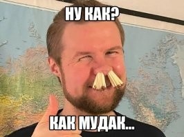 Датчанин установил мировой рекорд, засунув себе в нос 68 спичек