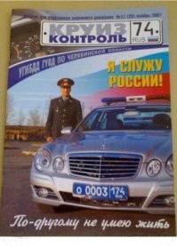 АвтоВсячина