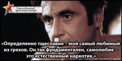 «Это самый большой грех людей во власти»: патриарх Кирилл назвал основной порок чиновников