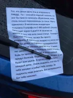 Кросивое )))