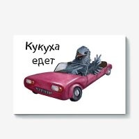 Парень пожалел, что улыбнулся красивой незнакомке