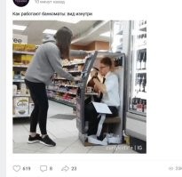 Врут, вот банкомат изнутри