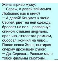 Скрины из соцсетей&nbsp;