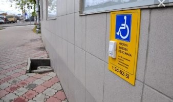 Нажимает кнопку вызова персонала. 
Ему помогают заехать.
Так безопаснее, чем если он сам туда заезжать будет.

Это и у нас такое есть, неоднократно видел.