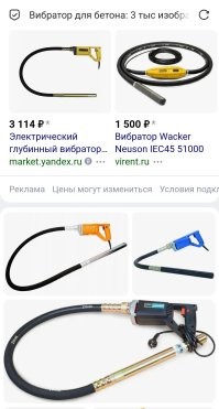 Продолжаем барражировать соцсети