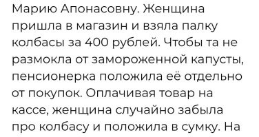 Хм... А почему упакованная в полиэтилен колбаса, должна размокнуть от замороженной капусты?