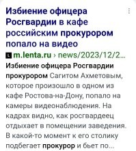 Да, тут на кого нарвёшься.