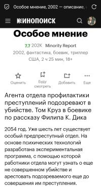 Камеру, вообще  повесят. 
На столб. 

Уже повесили. Заранее!