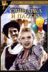 Ржу, когда шовинистские п"дарасы топят одновременно и за Сталина и чистоту расы. При Сталине вся эта мразь уже лес рубила бы.